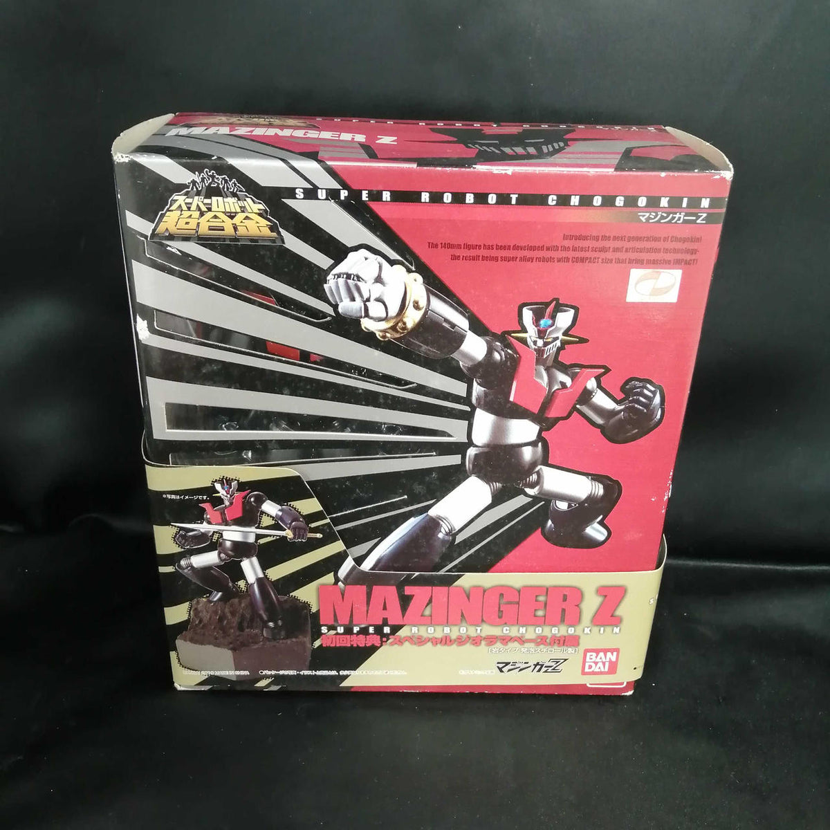 BANDAI Super Robot Chogokin Mazinger Z Mazinger Weapon Set