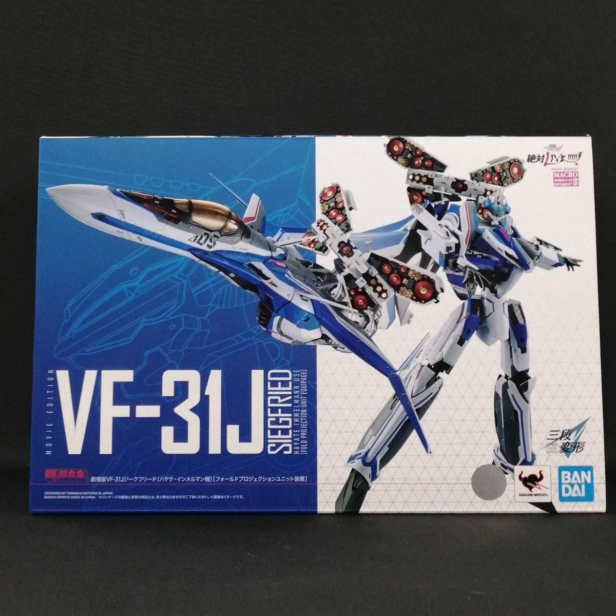 BANDAI DX Chogokin Macross VF-31J Siegfried (Hayate Immelmann's Unit)