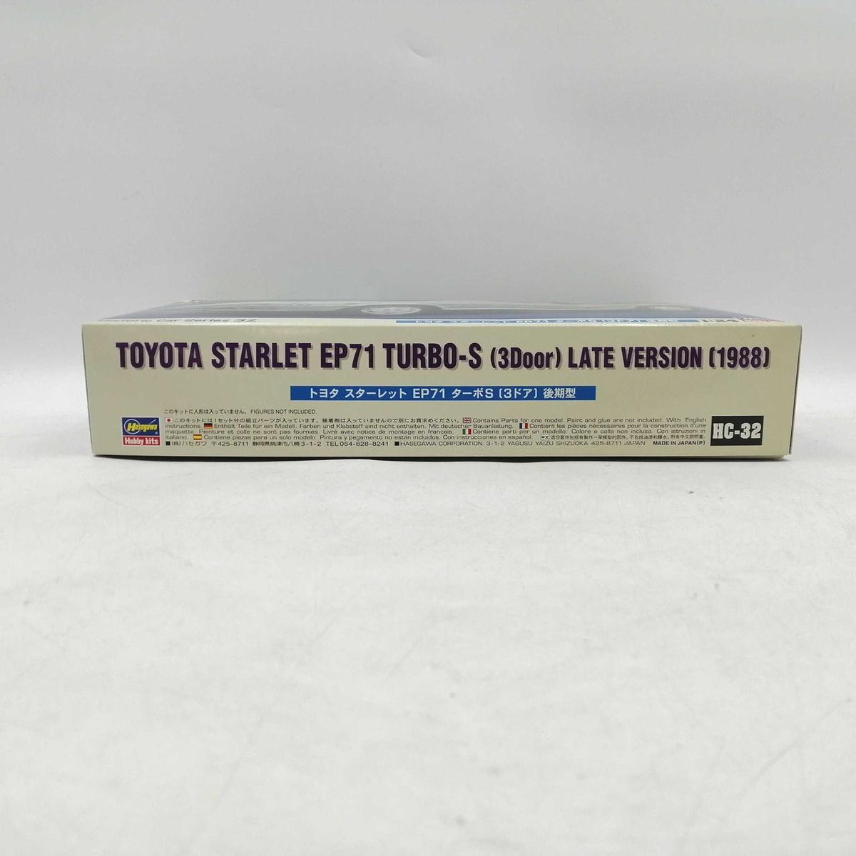 HASEGAWA Toyota Starlet EP71 Turbo S 3-Door Late Model - Banzai Thrifting | BanzaiHobby