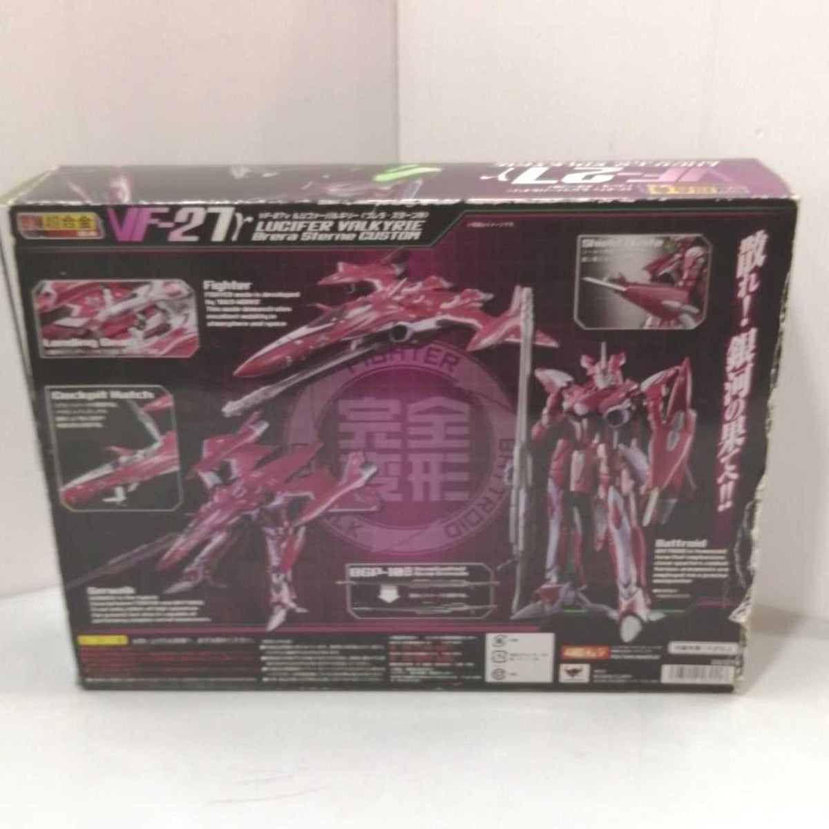 BANDAI DX Super Alloy VF-27γ