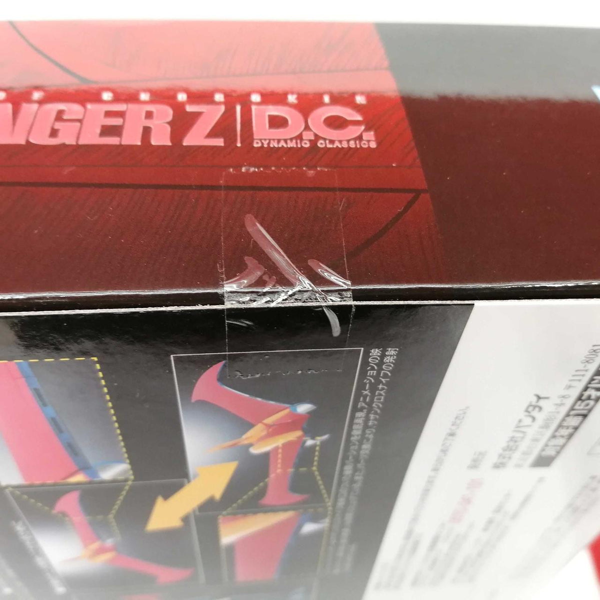 BANDAI Chogokin Soul GX-70 Mazinger Z D.C.
