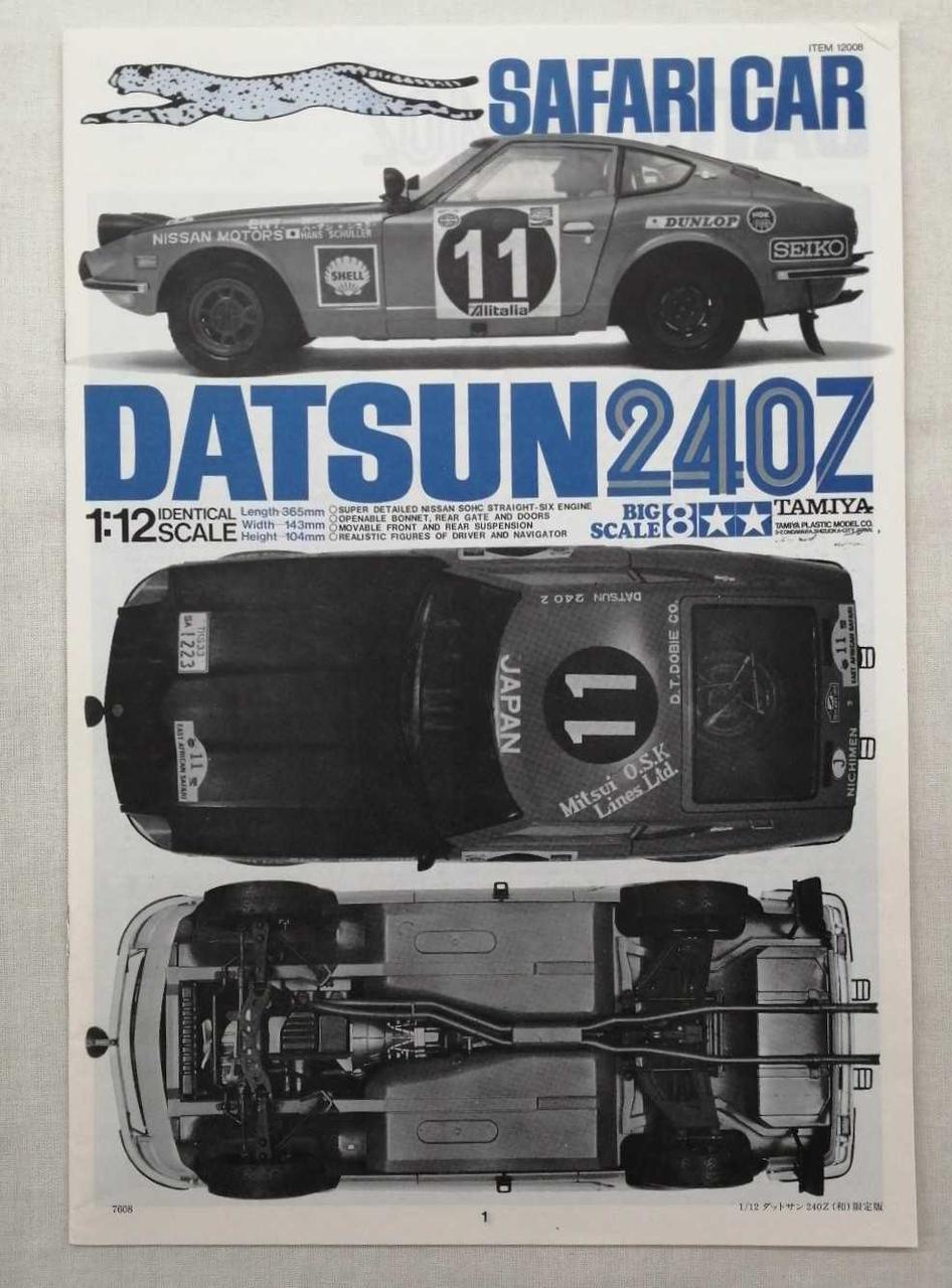 TAMIYA 1/12 Big Scale Series Fairlady 240Z Safari Edition - Banzai Thrifting | BanzaiHobby