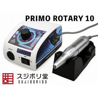 Sujiborido MT0800 Primo Rotary 10 - BanzaiHobby