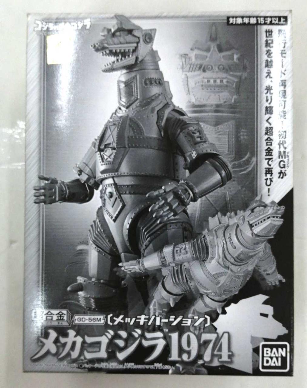 BANDAI Chogokin GD-56M Mechagodzilla 1974