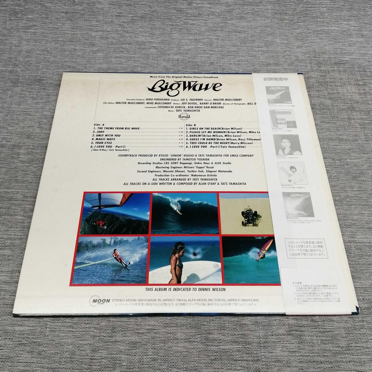 MOON RECORDS LP Japanese Music BIG WAVE / Tatsuro Yamashita