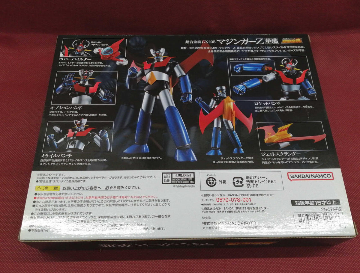 BANDAI Chogokin Soul Mazinger Z Kakushin