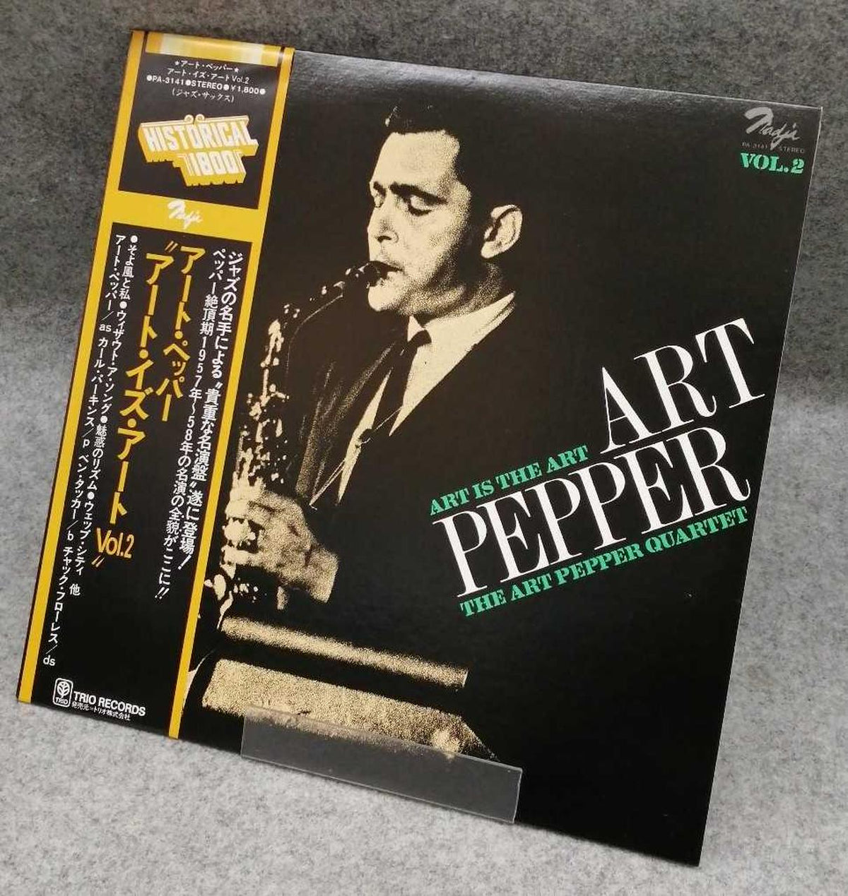 Trio Corporation JAZZ/FUSION Art Is Art Vol.2 / Art Pepper