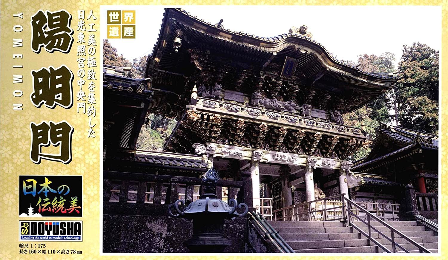 Doyusha Doyusha JD-14 1/175 Japanese Traditional Beauty Yomeikon Plastic - BanzaiHobby