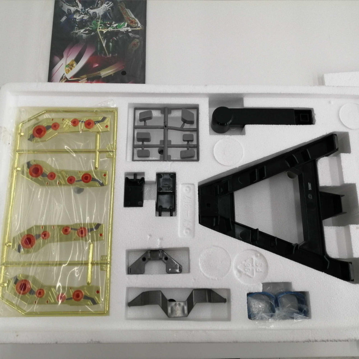 superalloy DX Chogokin Sousei Combination Aquarion