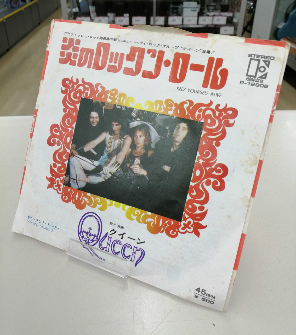 ELEKTRA Flame of Rock 'n' Roll / QUEEN P-1290E