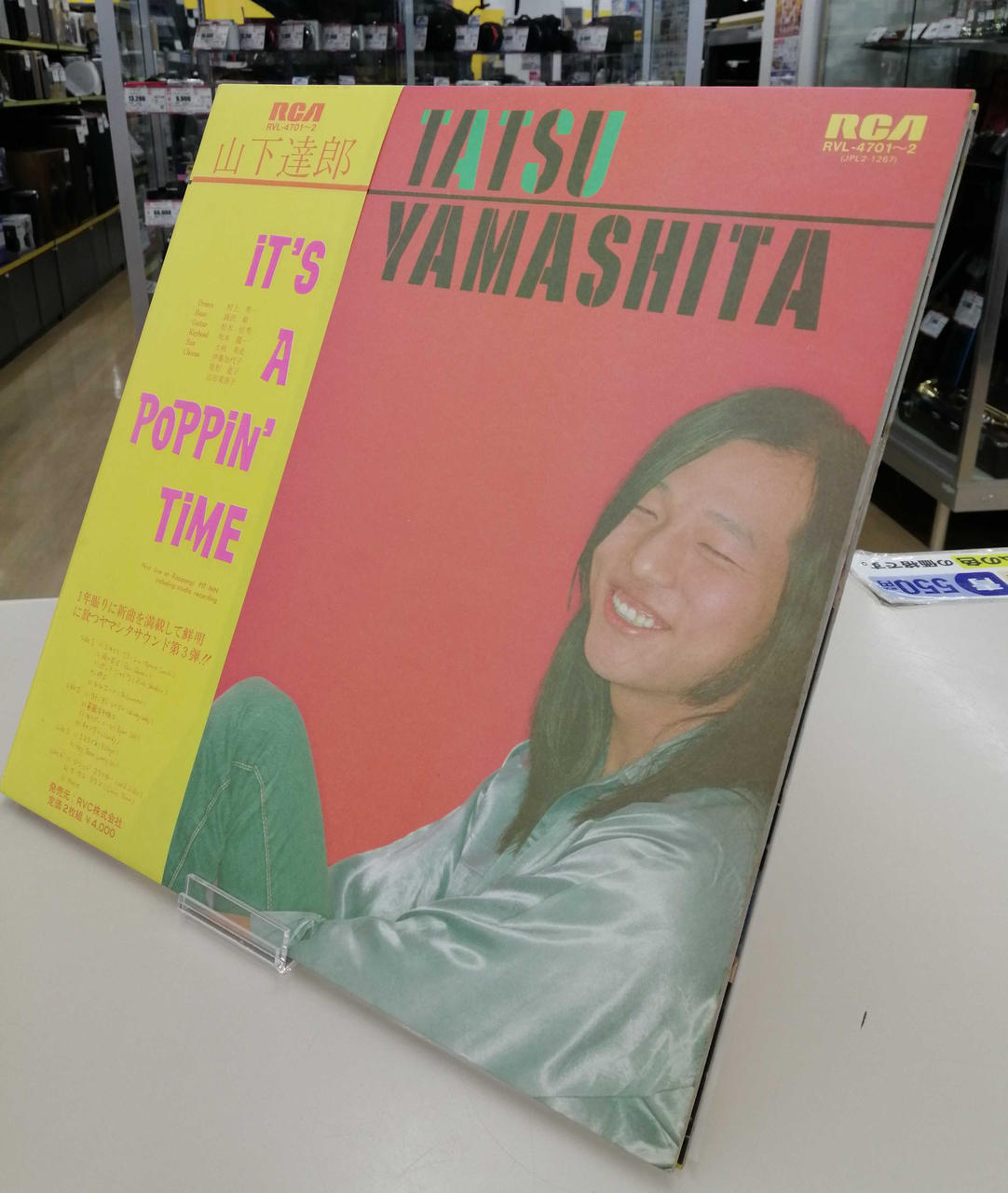 RVC Corporation LP Tatsuro Yamashita / IT'S A POPPIN' TIME RVL-4701~2