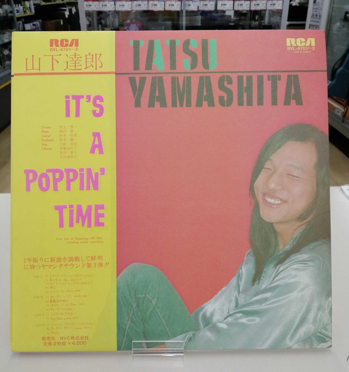 RVC Corporation LP Tatsuro Yamashita / IT'S A POPPIN' TIME RVL-4701~2