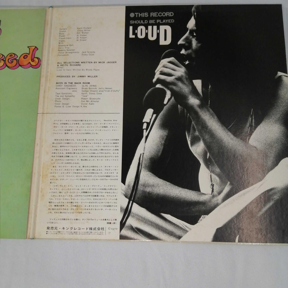 LONDON 【VG】 ROLLING STONES/LET IT BLEE SLT-300