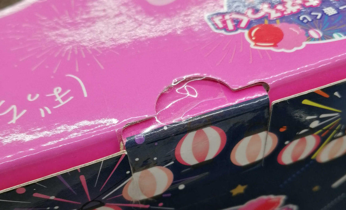 BANDAI Bocchi the Rock! Prize A: Hitori Goto