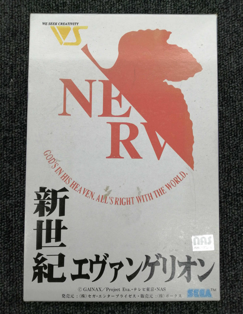 SEGA Neon Genesis Evangelion: Misato Katsuragi - Banzai Thrifting | BanzaiHobby