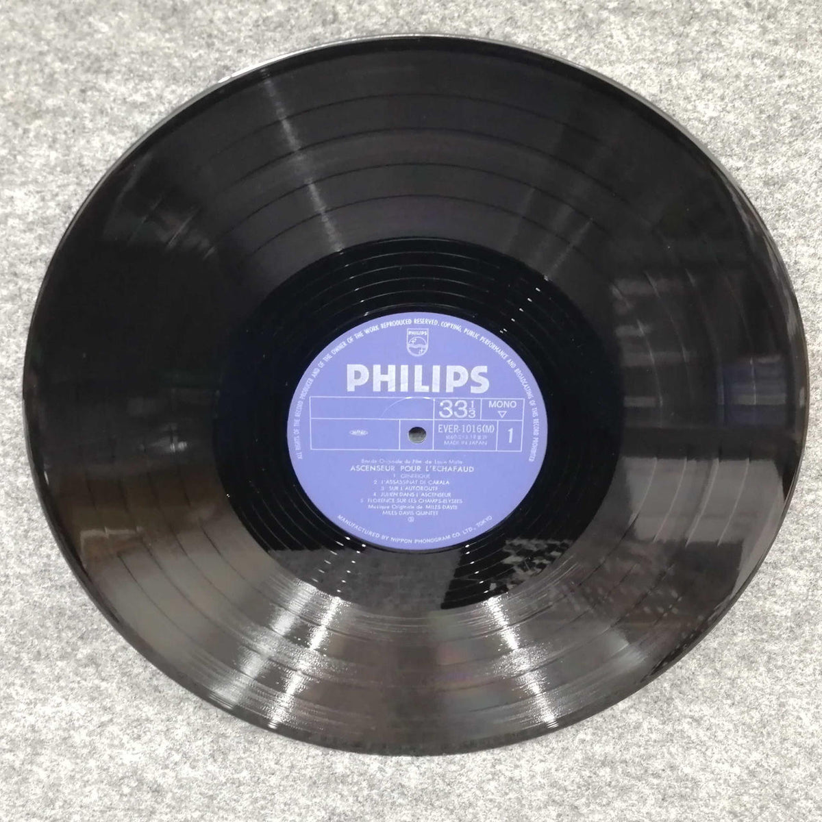 Phillips Records Elevator to the Gallows OST / Miles Davis Elevator to the Gallows OST / Miles Davis