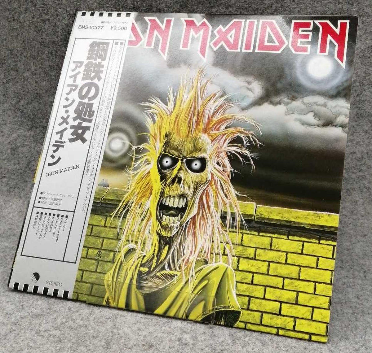 Toshiba EMI Western Music Steel Maiden Iron Maiden