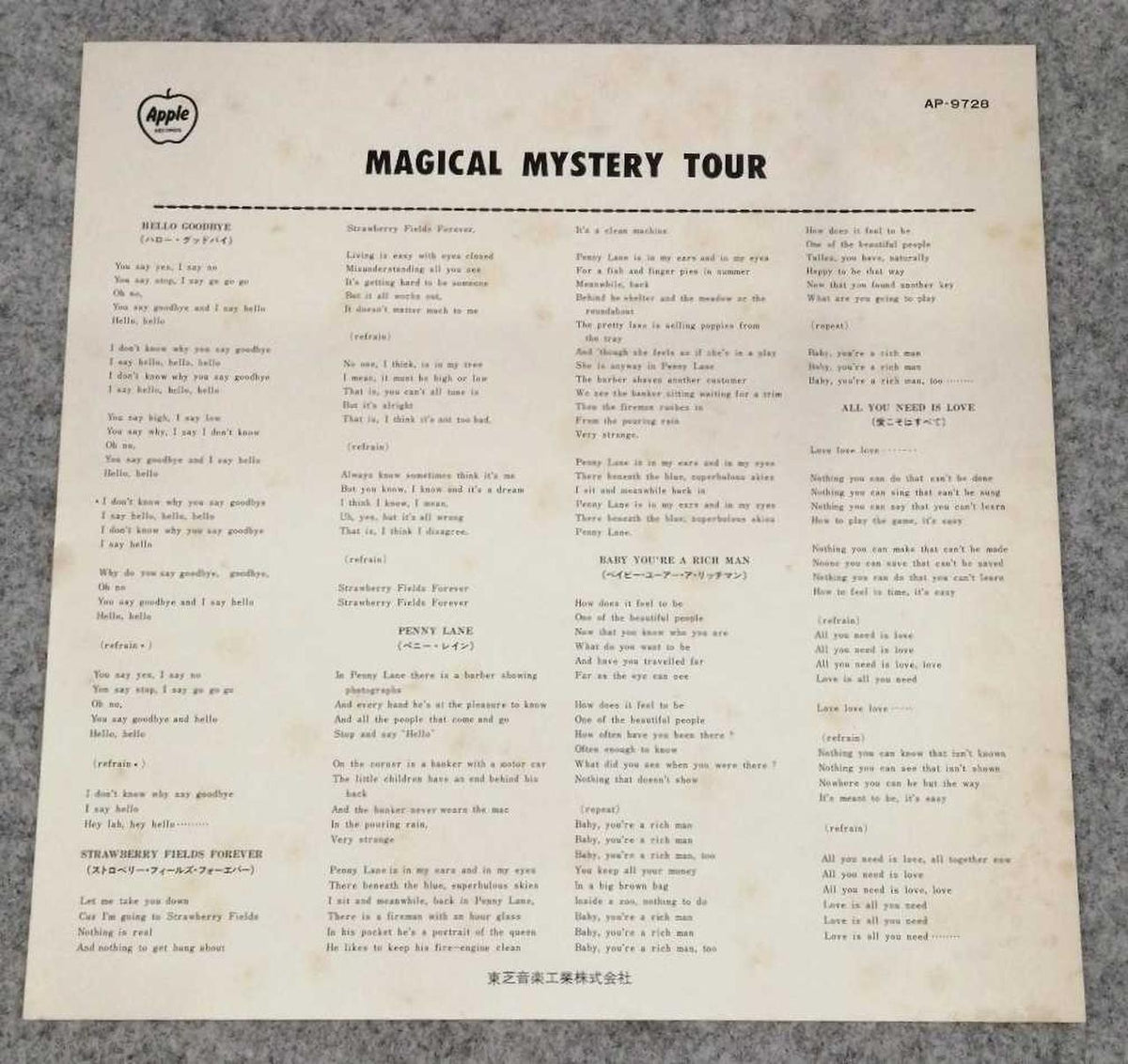 Toshiba Musical Industries Western Music Magical Mystery Tour / The Beatles