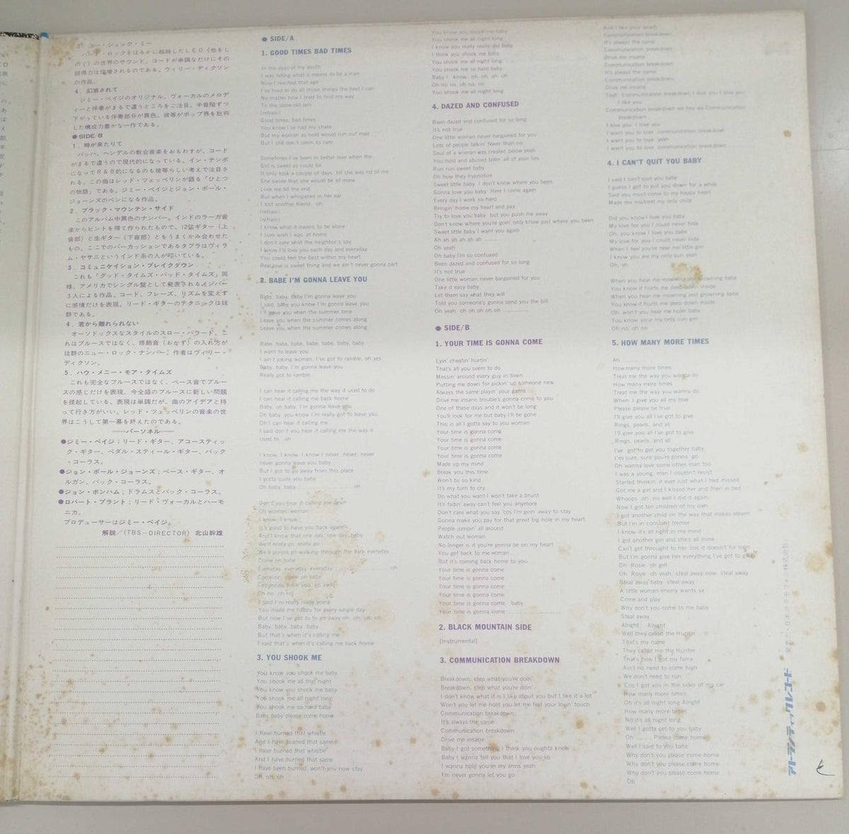 Atlantic Recording LED ZEPPELIN MT-1064