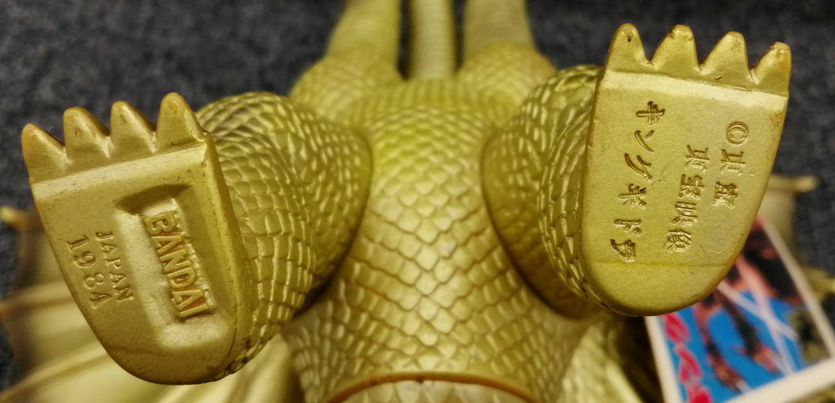 BANDAI Monster Soft Vinyl King Ghidorah - BANDAI Banzai Hobby