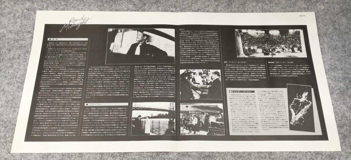 CBS Sony JAZZ/FUSION Round Midnight/Herbie Hancock