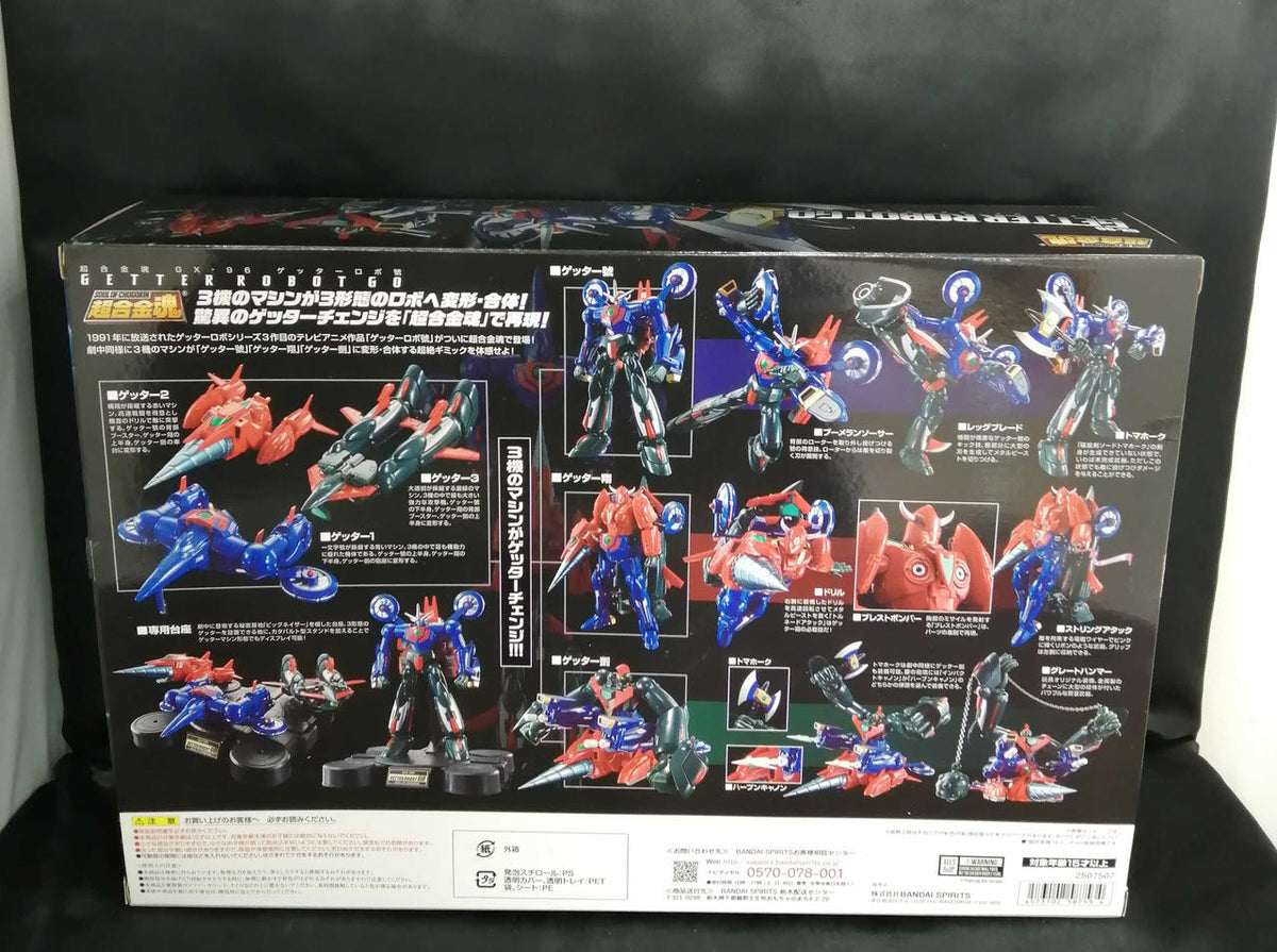 BANDAI SPIRITS Chogokin Chogokin Soul GX-96 Getter Robo Car - BANDAI SPIRITS Banzai Hobby