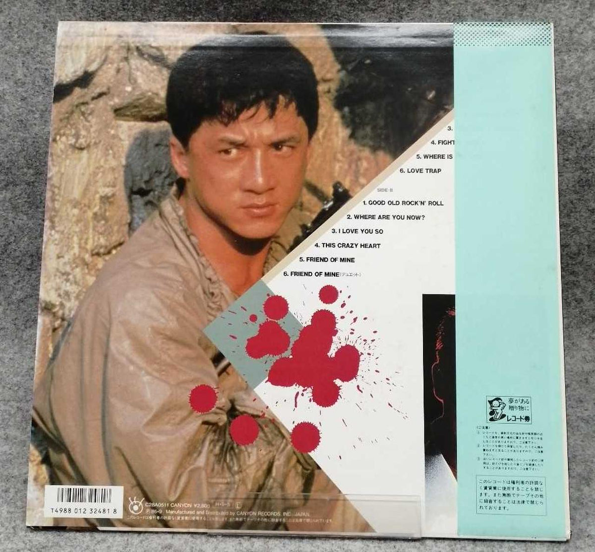 Canyon Records Western Music C28A0511