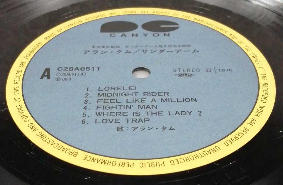 Canyon Records Western Music C28A0511