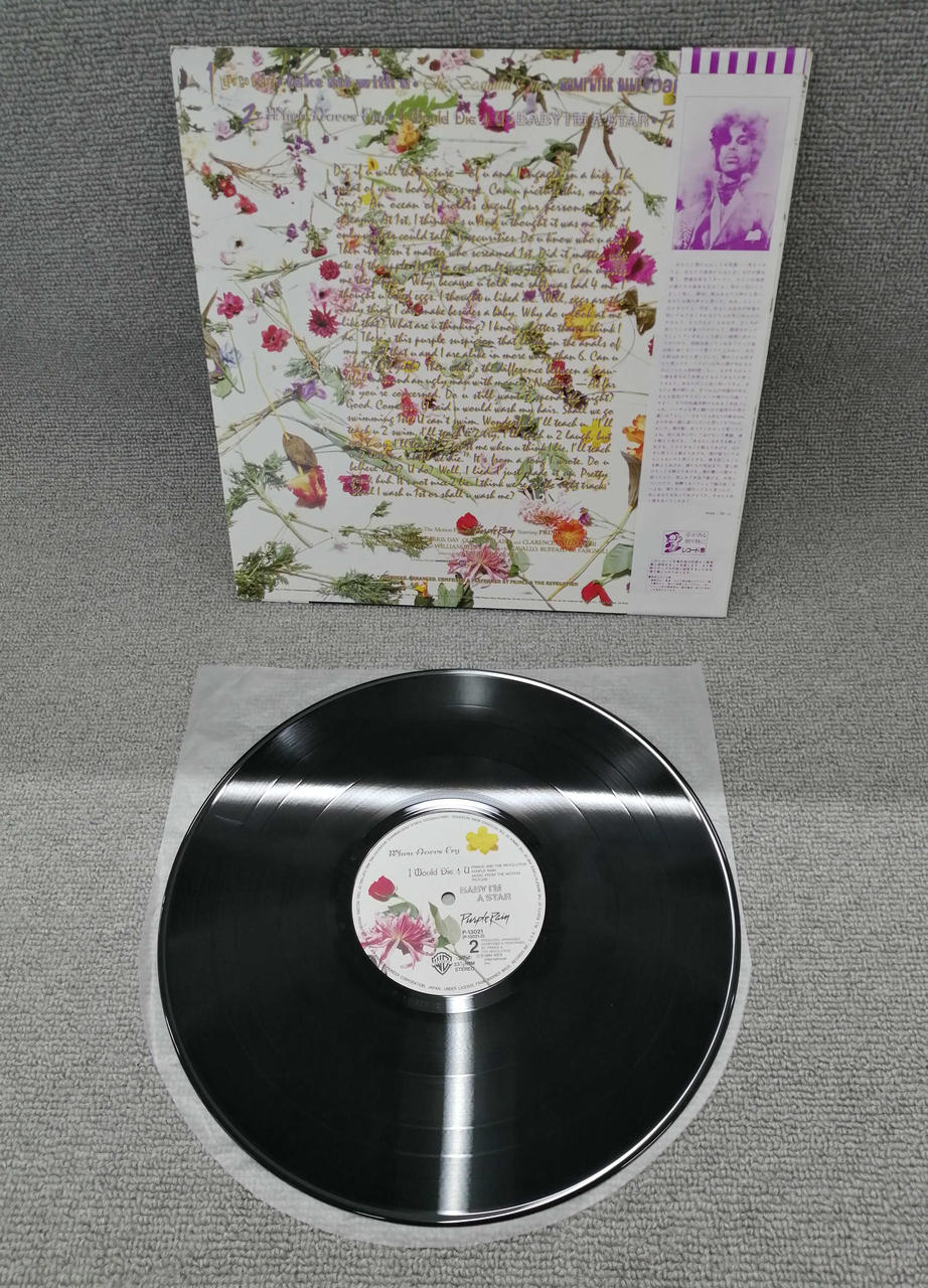 Warner Pioneer Western Music Record Purple Rain