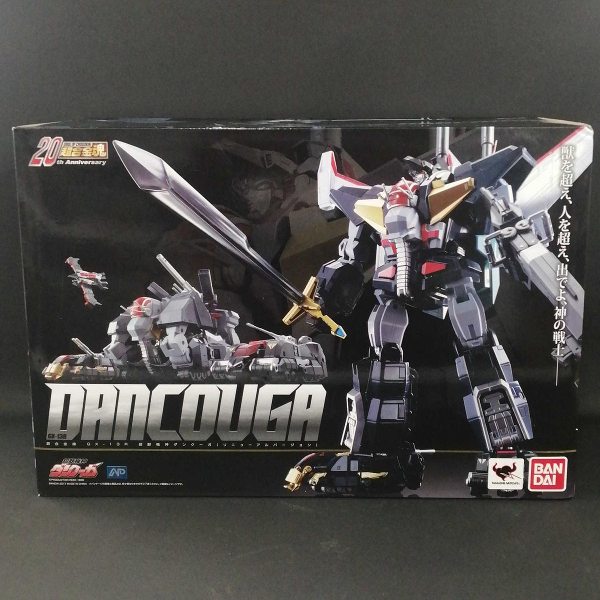 BANDAI Chogokin Soul GX-13R Super Beast Machine God Dancouga (Renewal Version)