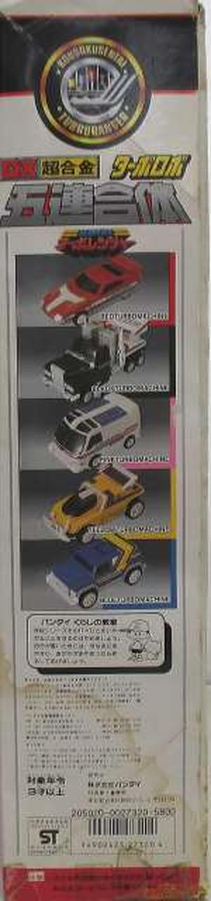 BANDAI DX Chogokin DX Chogokin Turbo Robo