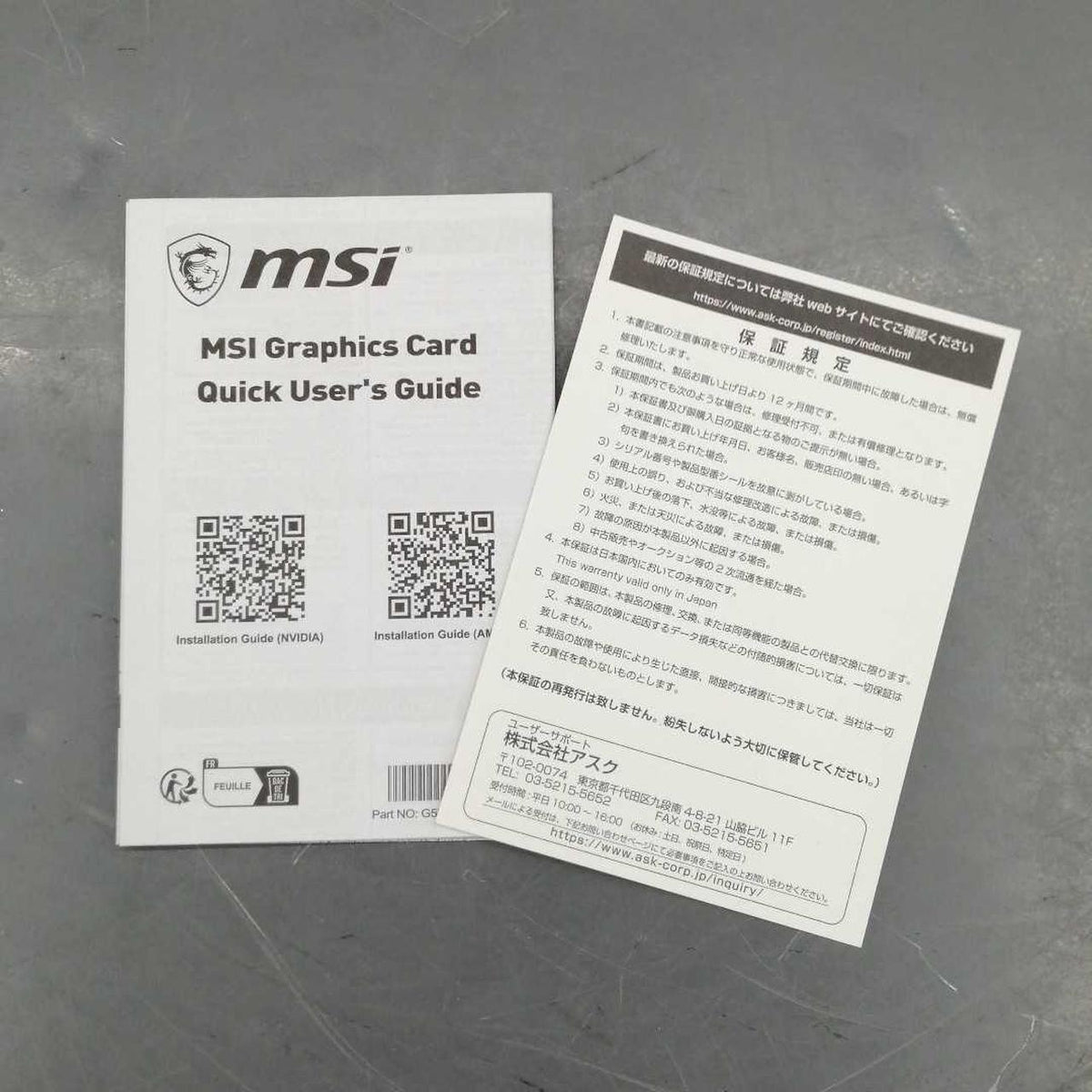 MSI Graphics Board VENTUS2X GEFORCE RTX4070