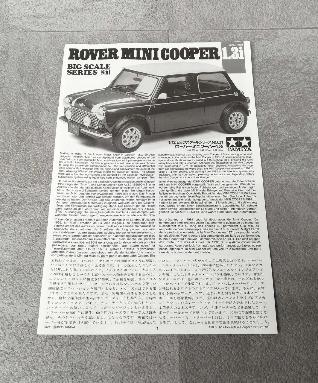 TAMIYA Big Scale Series NO.31 1/12 Rover Mini Cooper 1.3I
