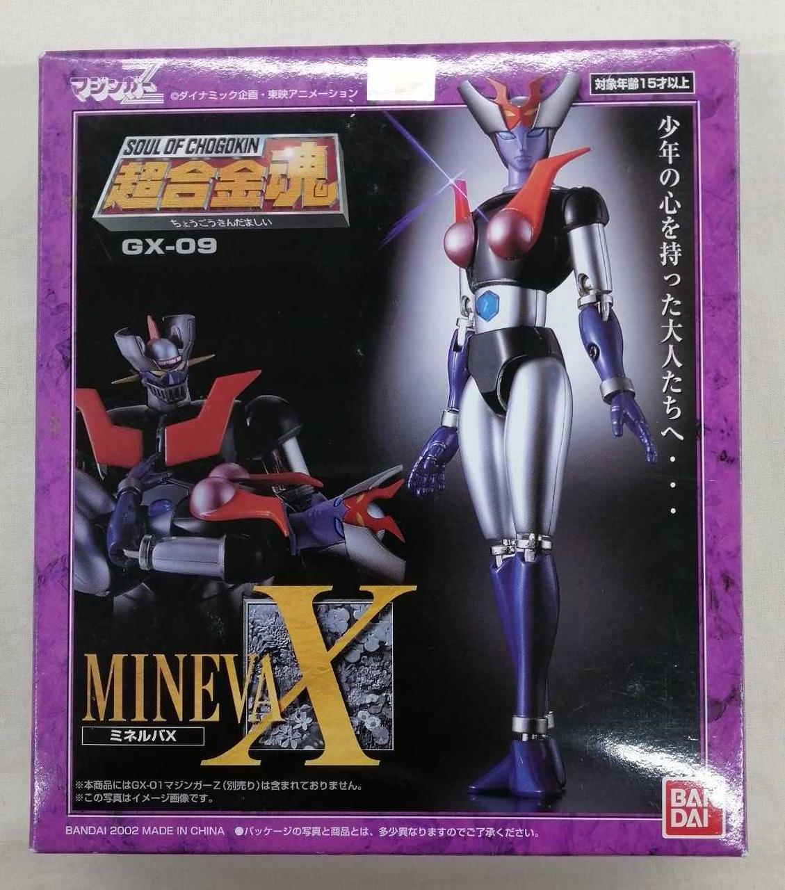 BANDAI Chogokin Soul Minerva X