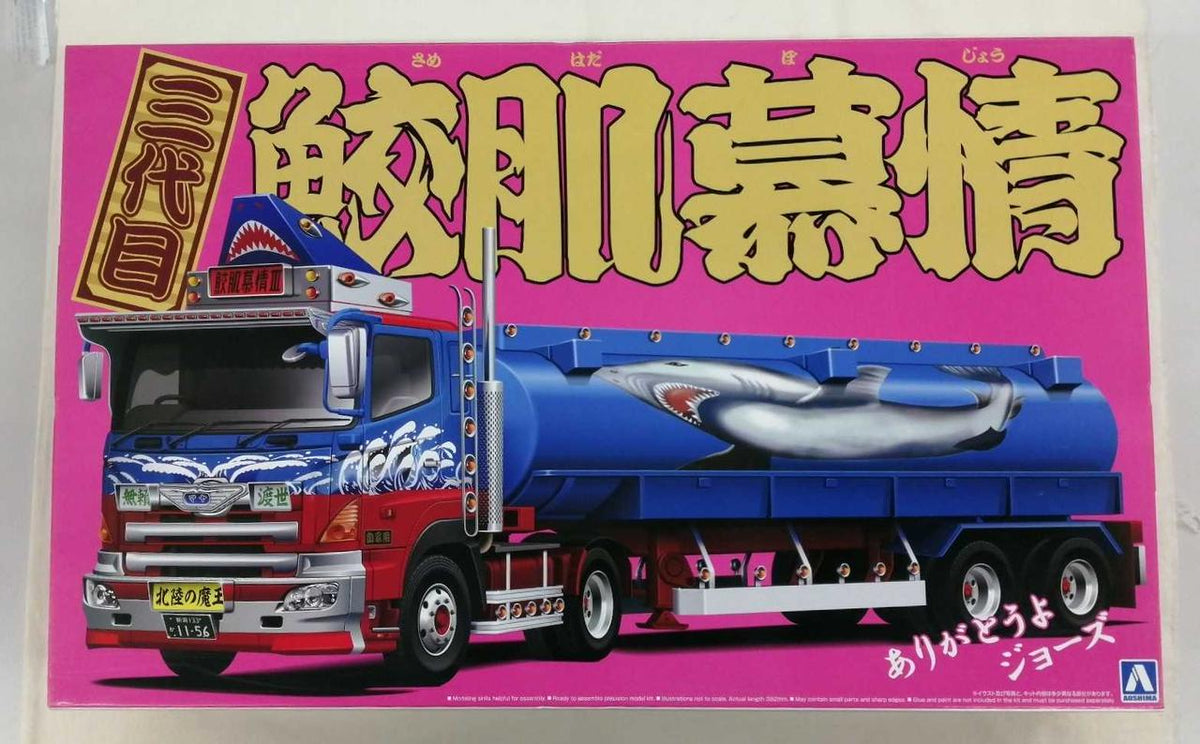 Aoshima 1/32 Value Dekotora Series Third Generation Samehada Nostalgia