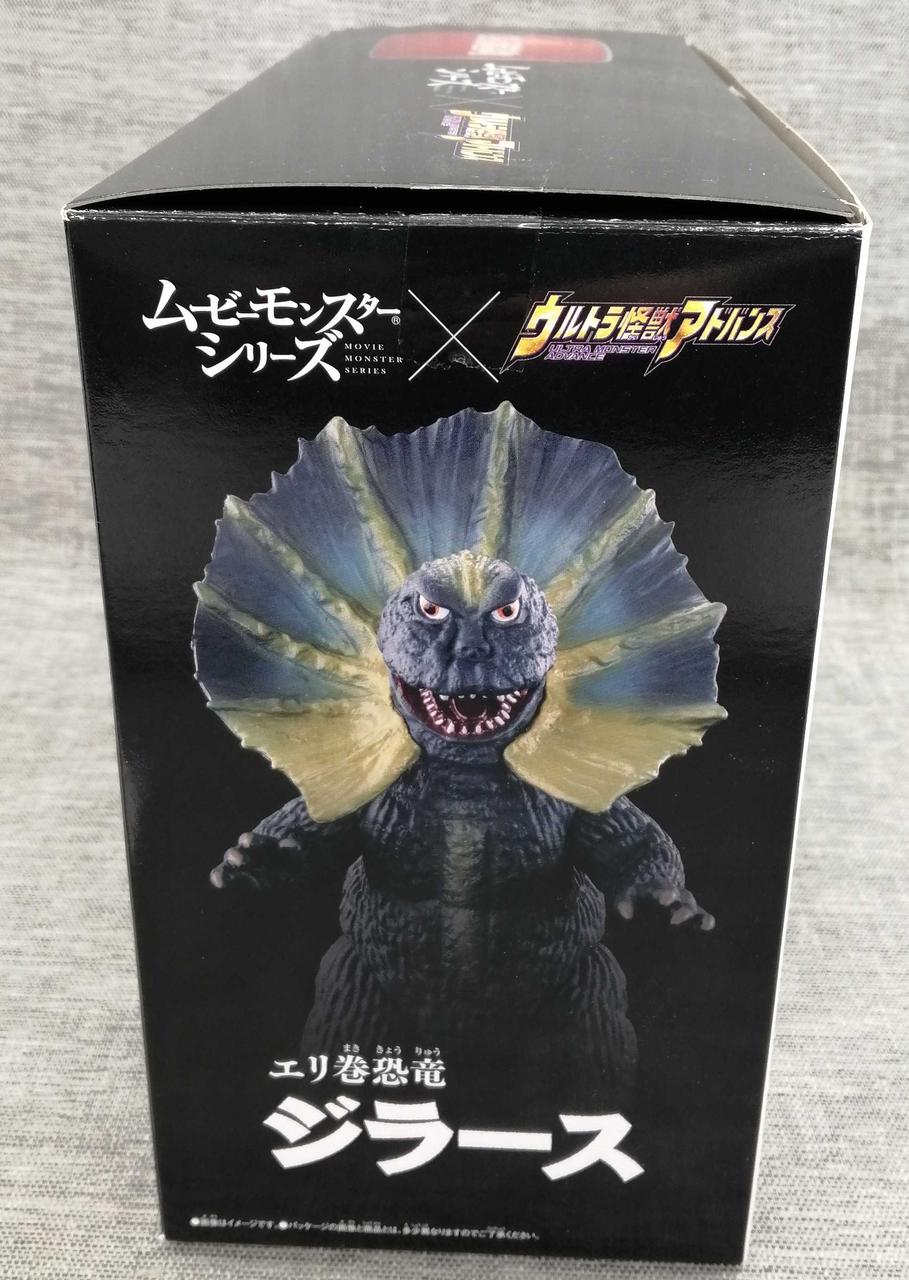 Bandai Namco Soft Vinyl Figure Eri-Maki Dinosaur Jirasu - Bandai Namco Banzai Hobby