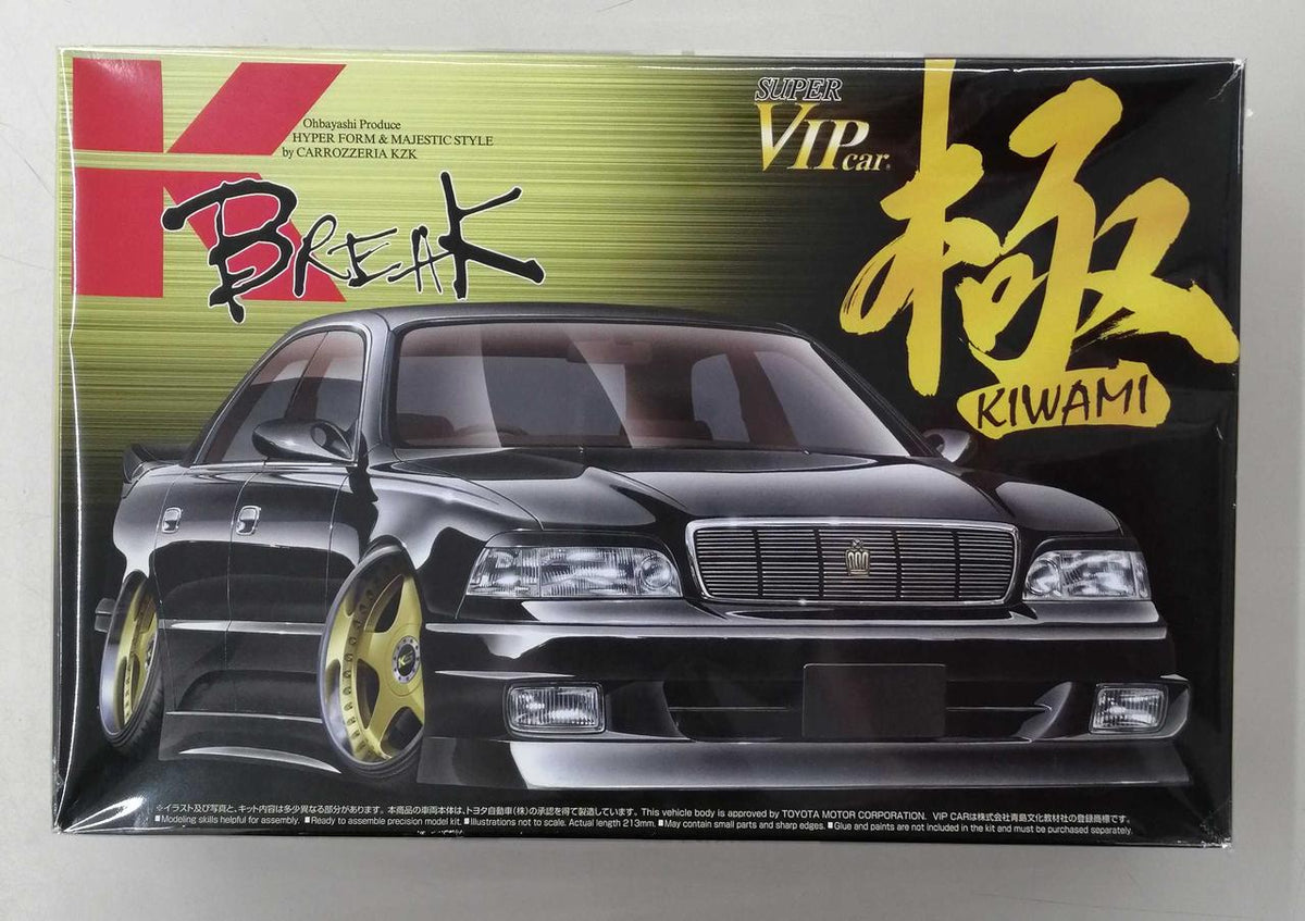 Aoshima Super VIP Car Extreme Series K-BREAK 14 Majesta