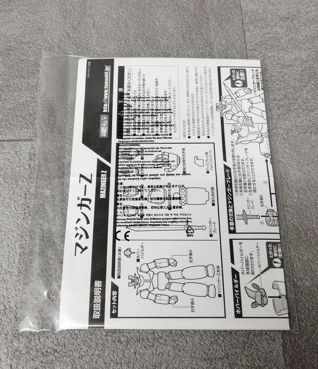 BANDAI Super Robot Chogokin Mazinger Z