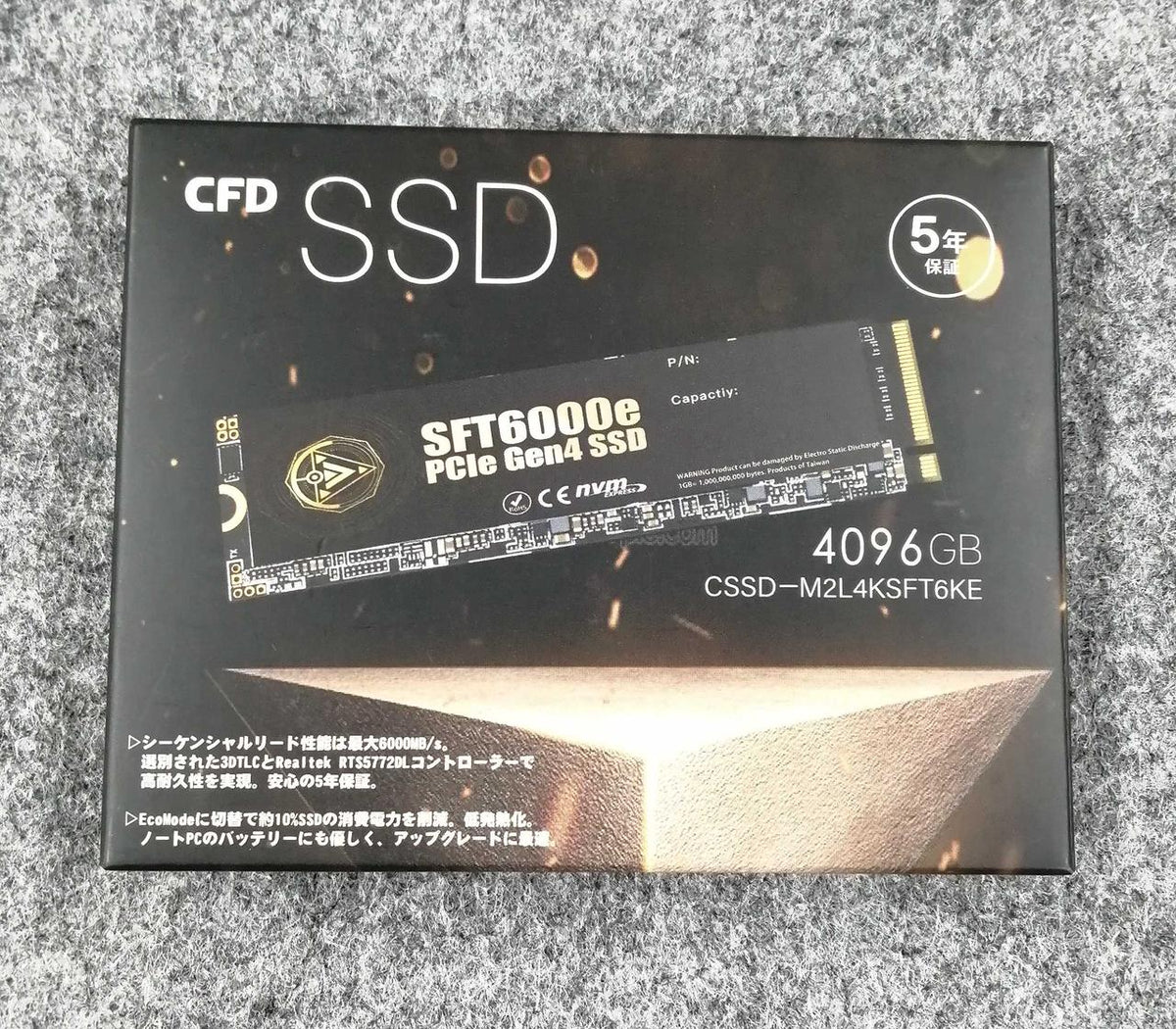 CFD NVME SSD CSSD-M2L4KSFT6KE