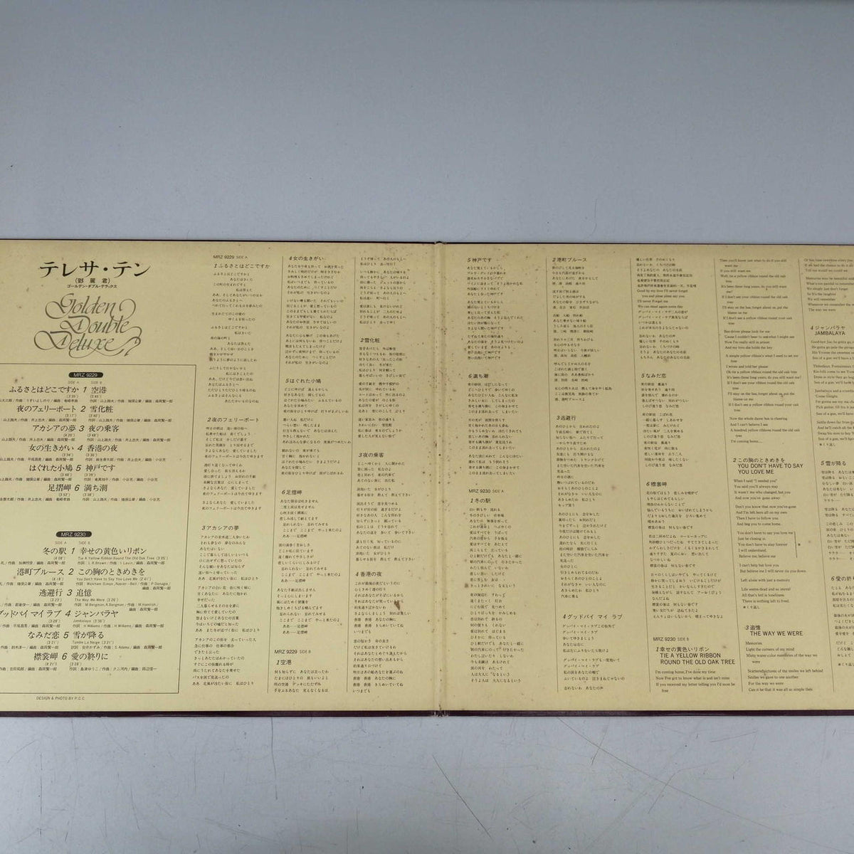 POLYDOR Record: Teresa Teng / Golden Deluxe