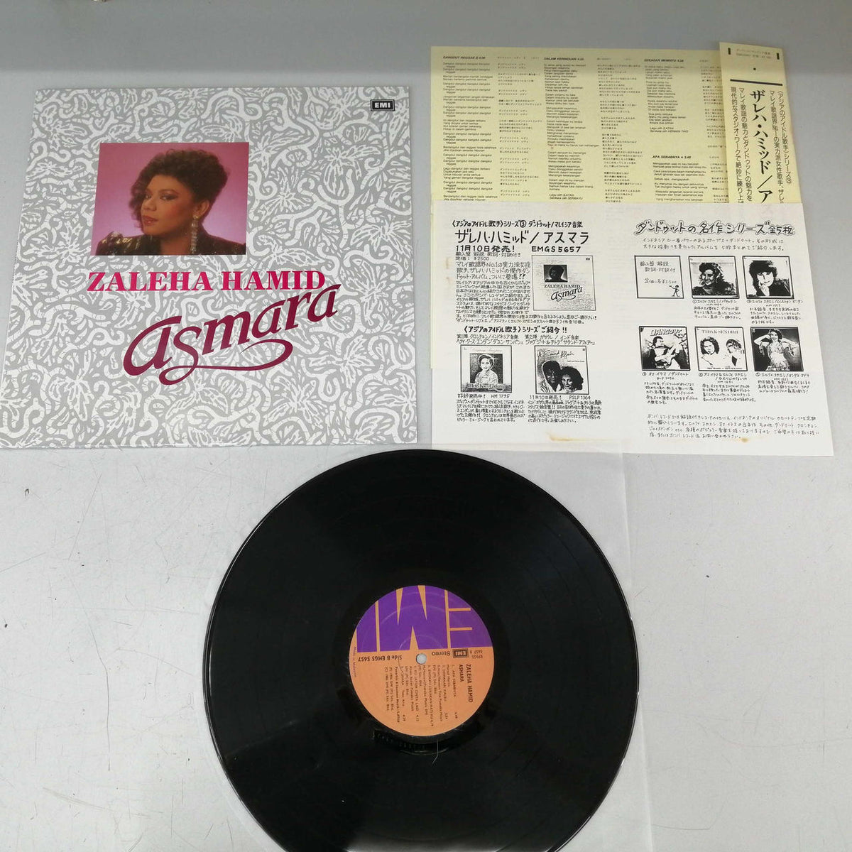 BOMBA RECORDS Western Music Zareha Hamid / Asmara