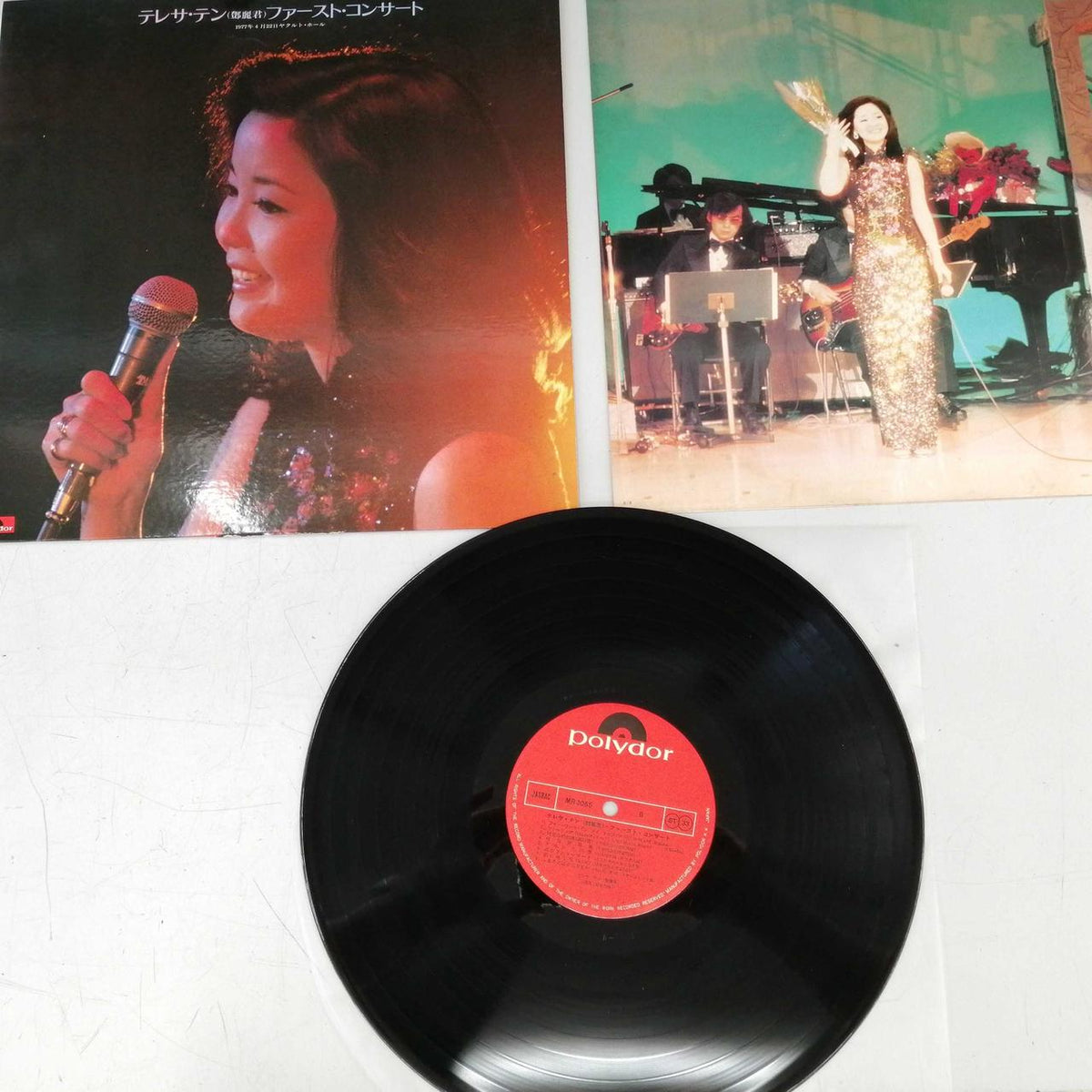 POLYDOR Western Music Teresa Teng First Concert