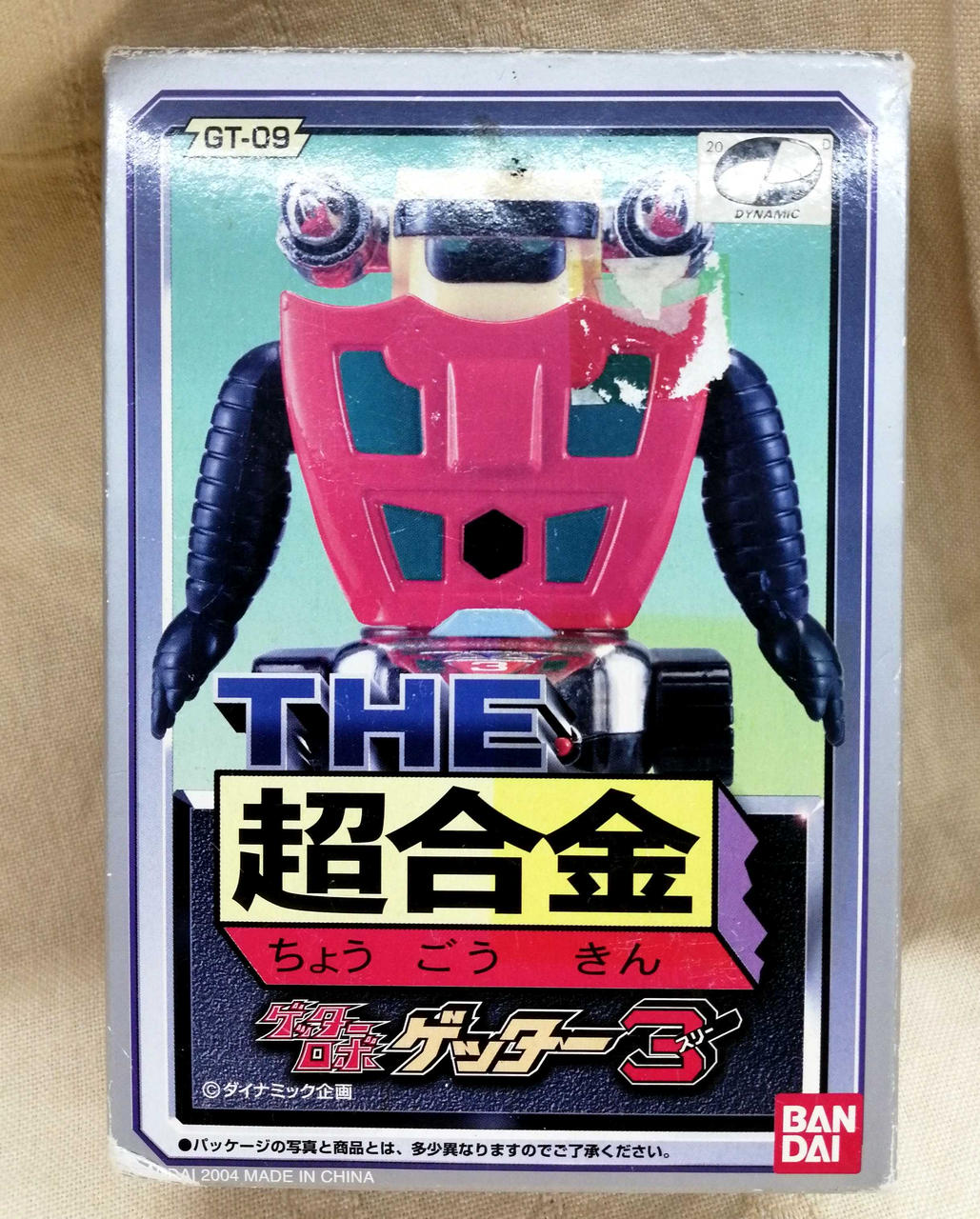 BANDAI Chogokin Getter Robo Getter 3