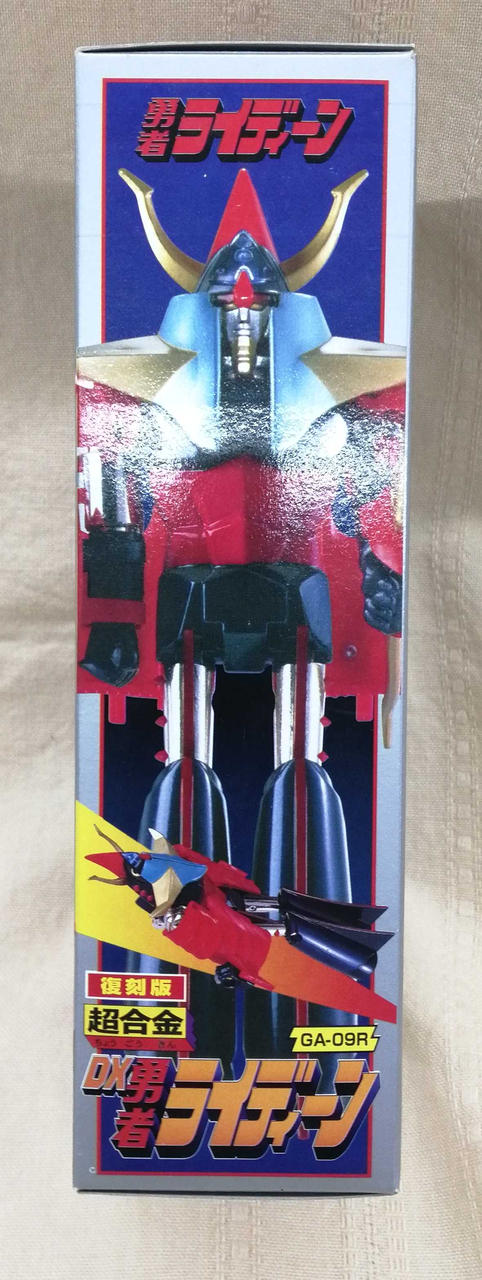 BANDAI Reissue Edition Chogokin DX Hero Raideen-