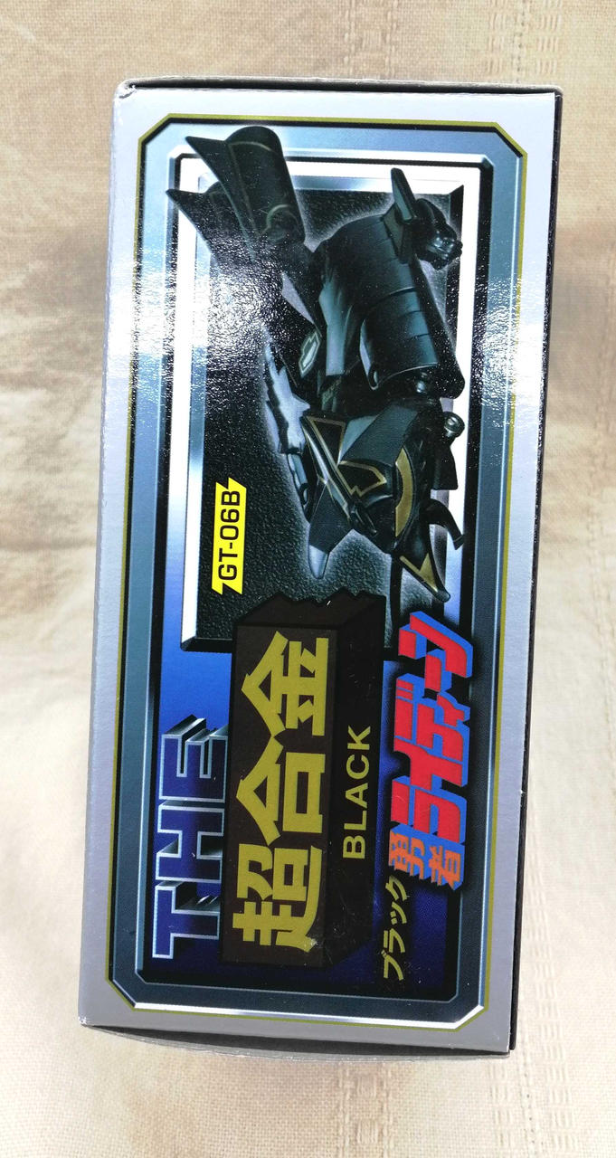 BANDAI THE Chogokin Hero Raideen Black Raideen