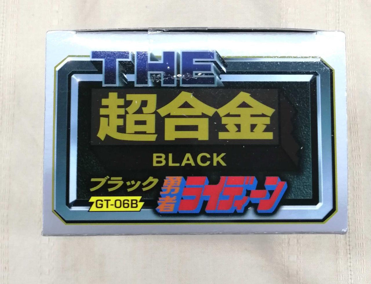 BANDAI THE Chogokin Hero Raideen Black Raideen