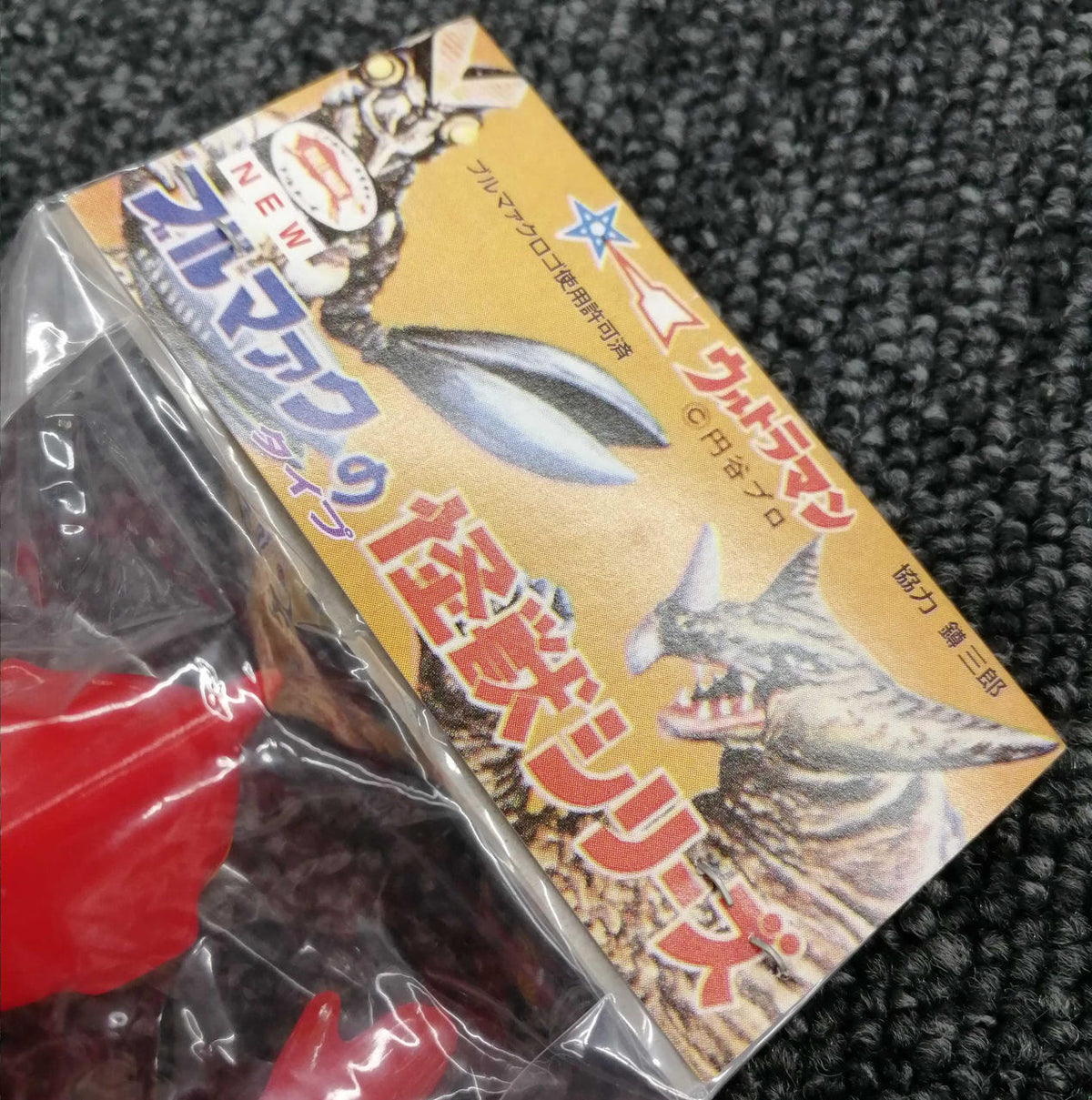 M1 Retro Soft Vinyl Revival Bullmark Fake Ultraman 2-piece Set (Regular & Red) - M1 Banzai Hobby
