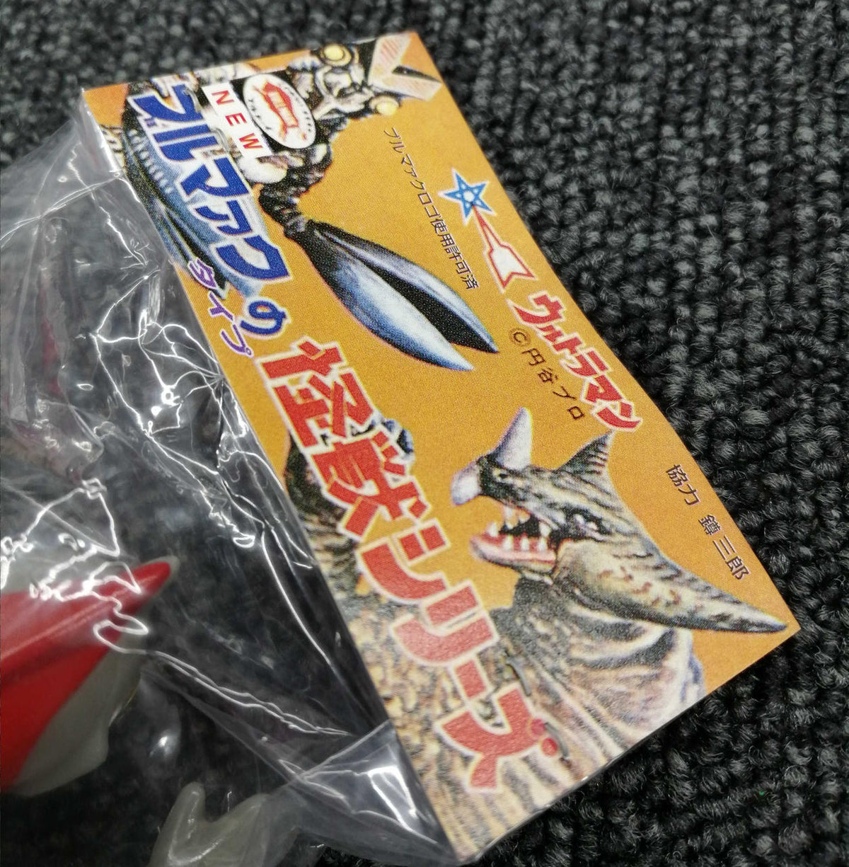 M1 Retro Soft Vinyl Revival Bullmark Fake Ultraman 2-piece Set (Regular & Red) - M1 Banzai Hobby