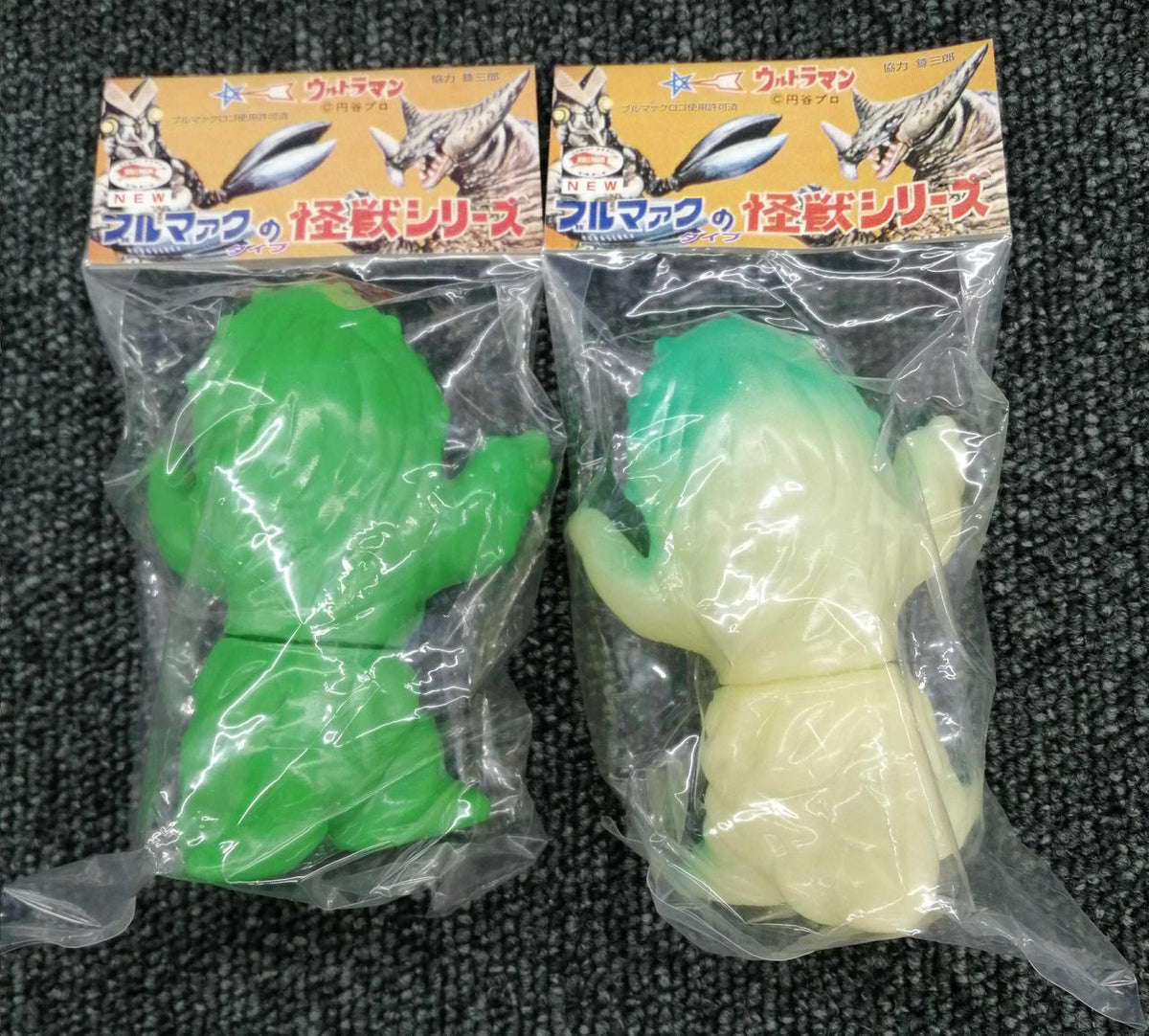 M1 Retro Soft Vinyl Revival Bullmark Green Mons 2-Piece Set (Green & White)