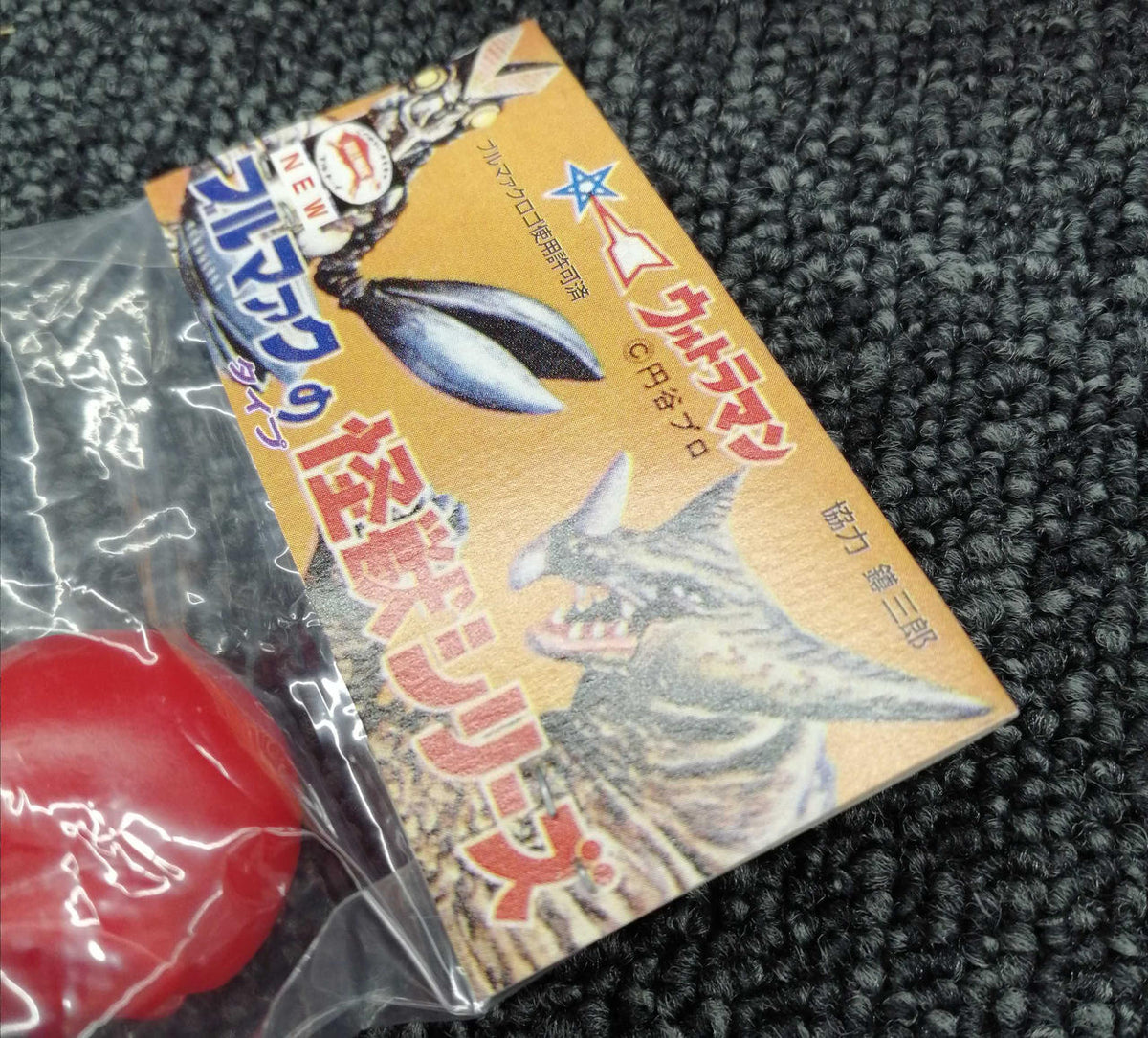 M1 Retro Soft Vinyl Reissue Bullmark Shadow Alien 2-piece Set (Red & Blue) - M1 Banzai Hobby